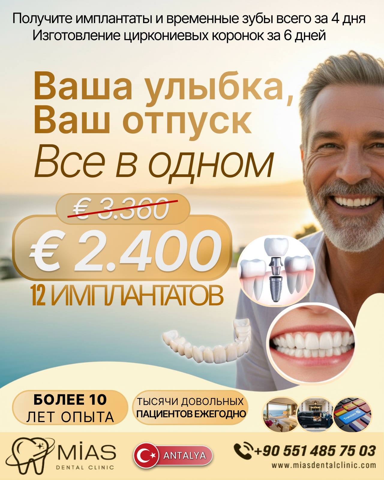 Paket 12 implantat hepsi dahil