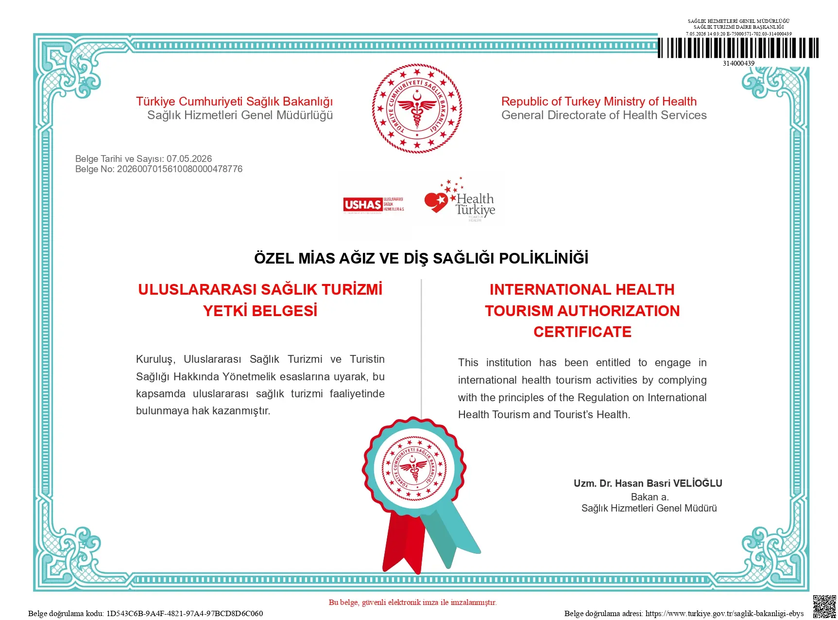 MIAS Dental Clinic Ministry of Health Tourism Authorization